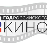 25.11.2016 Концерт, посвященный закрытию Года российского кино.