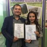 Конкурс исполнителей башкирской народной песни  на приз Абдуллы Султанова