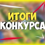 И Т О Г И Всероссийского конкурса исполнителей на башкирских народных инструментах