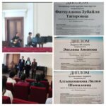 IV Международный конкурс исполнителей на традиционных музыкальных инструментах «Урал иле»