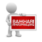 Рейтинг претендентов на получение стипендии Главы Республики Башкортостан