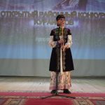 I Открытый районный конкурс кураистов в Аргаяшском районе Челябинской области