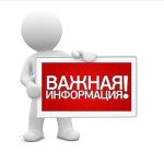Рейтинг претендентов на получение стипендии Главы Республики Башкортостан