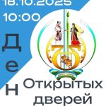 Учалинский колледж искусств и культуры им. С. Низаметдинова приглашает творческих ребят на День открытых дверей!
