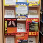 «Чистое поколение» – за здоровый образ жизни!