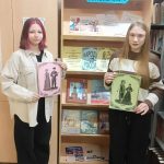 Книжная выставка «Славься, Русь, Отчизна моя!», посвящённая Году народного единства