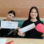 Акция #ПоступилПравильно #Росстудент